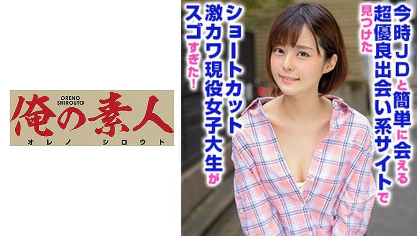 ขอโทษค่ะ