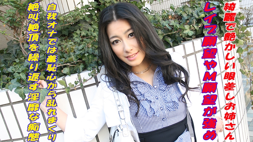 240TOKYO-482 เอริจัง