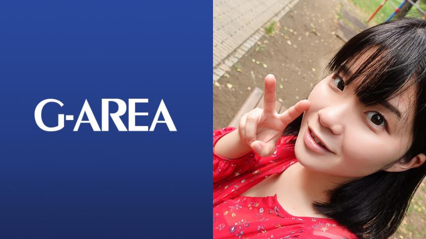 ไม่เป็นไร