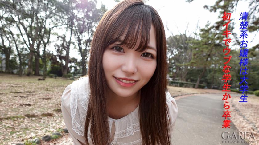 241GAREA-521 สาวรุ่นแอบพ่อแม่มาเป็นมือสมัครเล่น AV แฮปปี้ที่ได้โดนปี้ - Kan nya