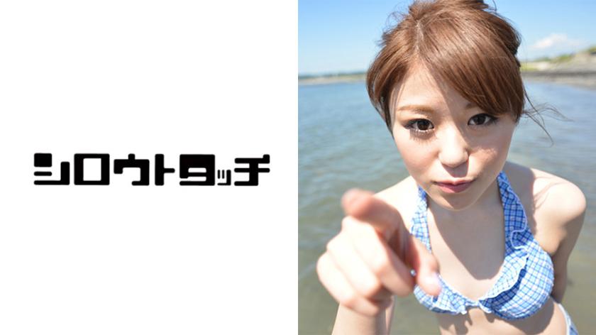 248DDG-762 ฤดูร้อนเมาแดด ไม่เมาหี, Tsugumi