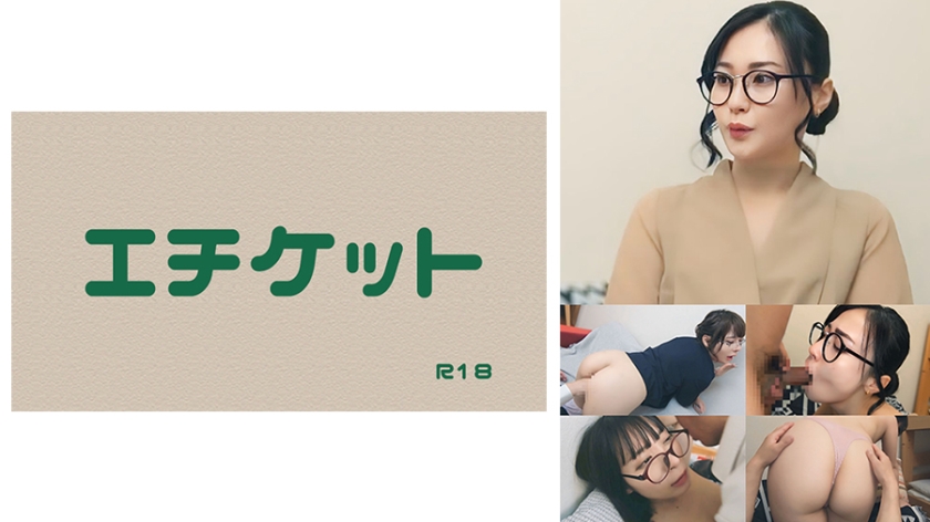 【Young Wife Kurumi (pseudonym)】A young wife on her way back from a school orientation meeting gets picked up by a man! Whether Musuko-san can pass or not depends on your body.