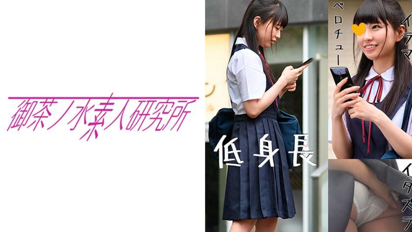 เหตุการณ์: ที่ห้า 6