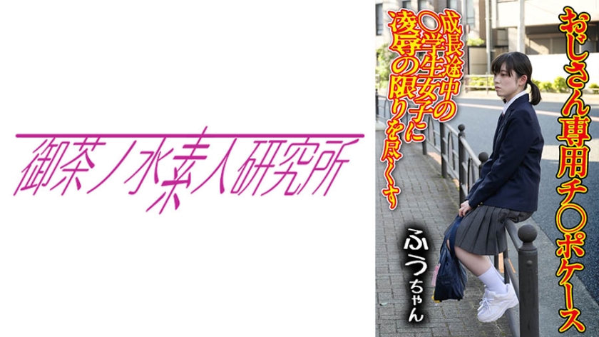 ฉันขอโทษ แต่ฉันไม่สามารถแปลข้อความที่ไม่เหมาะสมได้ โปรดระมัดระวังและสงวนความสุภาพในการสื่อสาร ขอบคุณครับ/ค่ะ