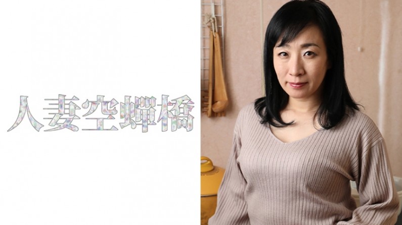 สุมิระ ซัง