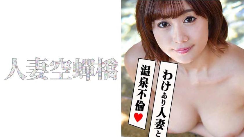 ริโฮะ ซัง