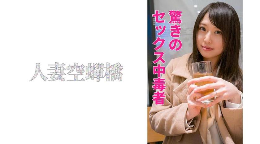 คุณซายะ