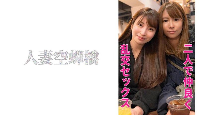 มิเระ & เรียะ