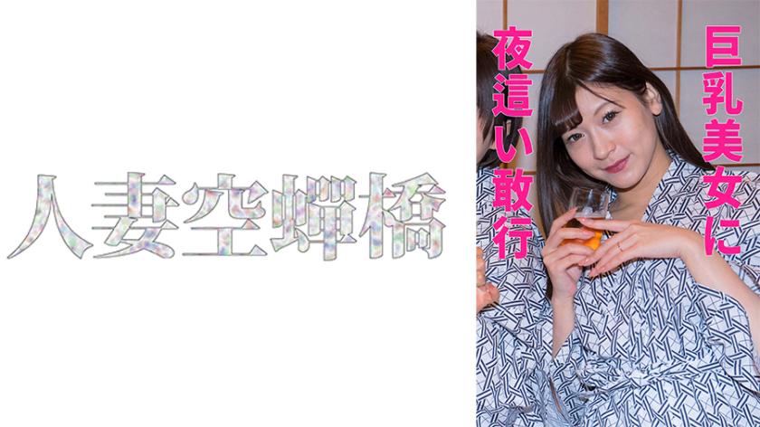 Leila is dark at night.