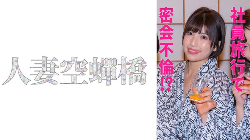 การนัดพบลับ