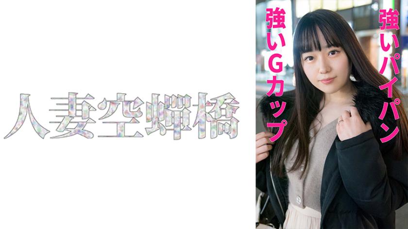 ทาคาเซ็ง ซัง