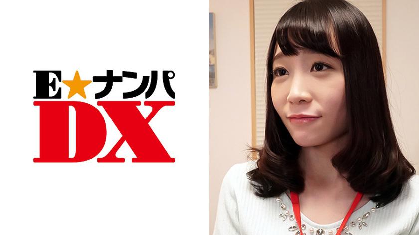 ยูอิ 23 ปี พนักงานออฟฟิศขนาด G คัพ