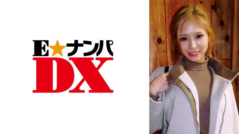 นักภาษีวิทยาที่เป็นสาวนักศึกษามหา'ปลายขาสวย! มีสมองฉลาดและมีความเสียวอย่างลับ!