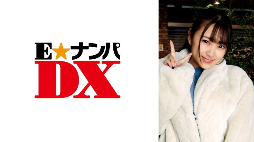 ซุปเปอร์มิลค์ เจคัพกับปีศาจตัวน้อย -  Iki Too Acme