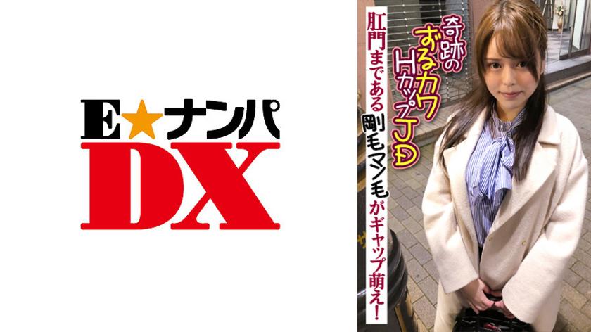 สาวน้อยสุดเซ็กซี่จัดเต็ม นมไซส์ H ที่ดูดีและน่ารักจะมีความเป็นลูกศรที่เรียบร้อย รวมถึงมีขนรัวหรือขนคลุมตรงที่ทวารด้วย ทำให้ความสวยงามของเธอยิ่งเพิ่มขึ้น!