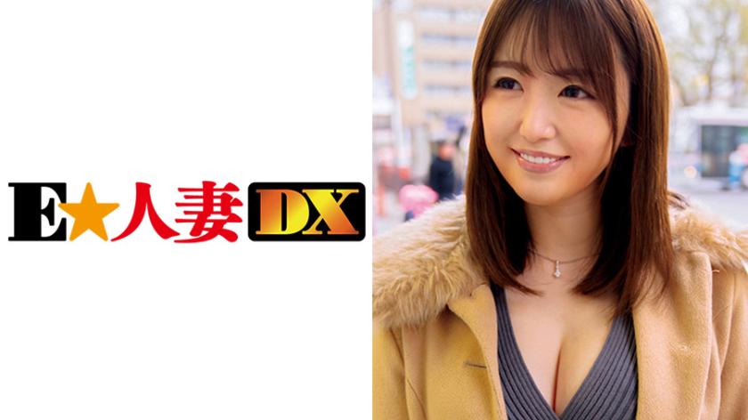 เมียคนที่ชอบแนวเสียวในปีที่สี่ของการสมรสขนาด F คัพ