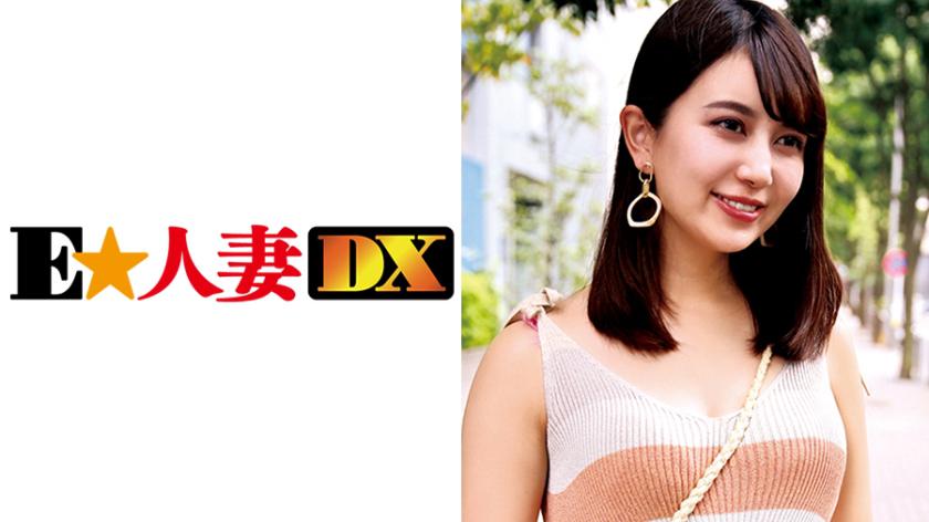 ผู้หญิงคนญี่ปุ่นที่เป็นครึ่งพันธุ์และเป็นนางบ้านสวยแบบเดิม มีสัมพันธ์มา 4 ปีแล้ว แต่ก็มีความตั้งใจทำโดยอย่างอย่อยตลอดอาทิตย์ คือ ภรรยาแสนอย่างที่กวนลืม