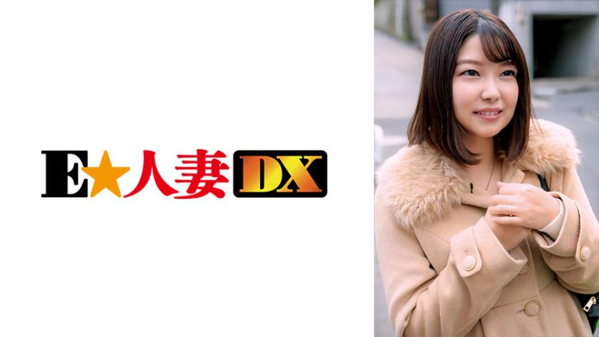 นางเอกซึ้งแต่กลับเป็นภรรยาที่อยากมีเพศสัมพันธ์มาก