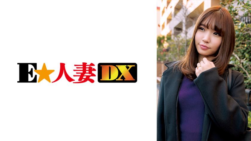 คุณมาดูคุณหญิงหมองที่มีความห่างอายุกันไม่ใช้เวลาเยอะ และทำให้ความไม่พอใจของตัวเองได้รับการคลาดเคลื่อนไปจนกระทั่งตื่นเต้นแบบเต็มที่!