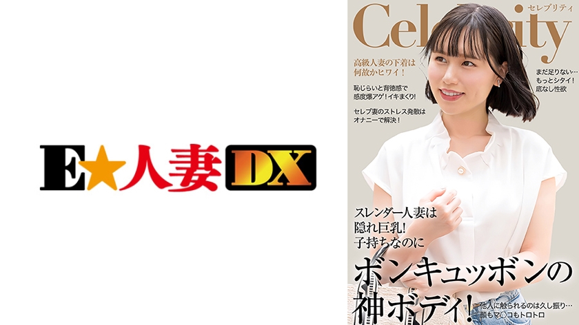 ความหมาย: ภรรยาคนหนึ่งที่มีร่างกายสวยพังแบบเจบีและสวยงาม ไม่ว่าจะกระตุ้นมากแค่ไหนก็ไม่เพียงพอ

การแปล: หญิงสาวที่ซ่อนเร้นมีร่างกายที่สวยงามเจบี ไม่ว่าจะทำให้สุดยอดมากแค่ไหนก็ไม่เพียงพอ