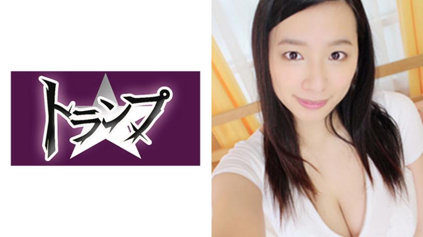 บุคคลที่กล่าวถึงมีขนาดหน้าอก K คัพ