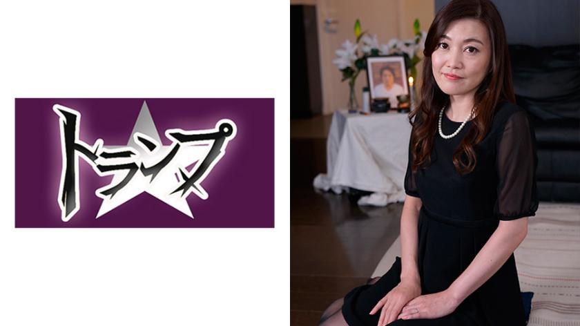 Yuriko is 40 years old.