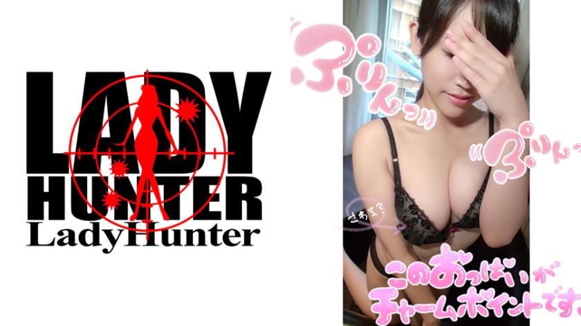 สาชิโกะ