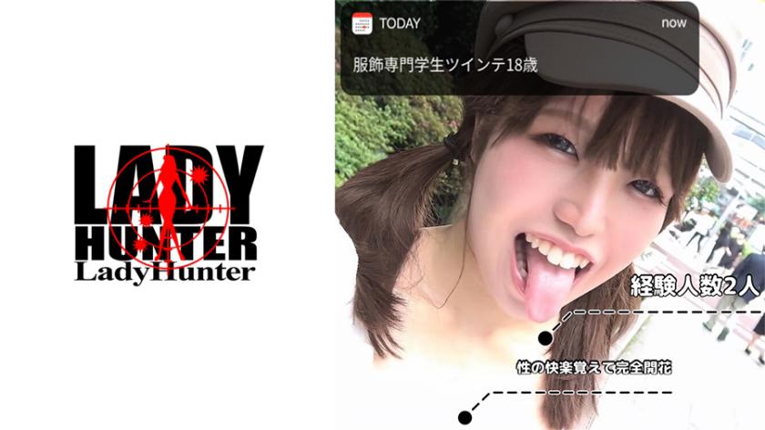 ท่านหมายถึง 