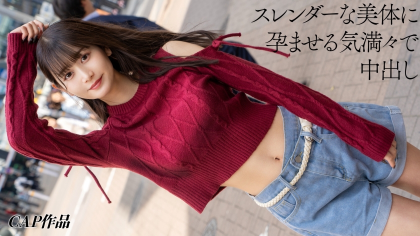 i met a female college student from a famous university living in shibuya through a dm on a sex video account. she agreed to let me film her, including unprotected sex, with her being considerate of my privacy and offering a high reward.