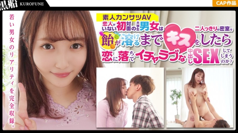 ปล้นเสียวนักศึกษาสาว 2201