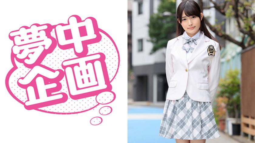 329EXMU-035 Rika chan กินนอนเท่ากับหมู กินหนูเท่ากับอร่อย