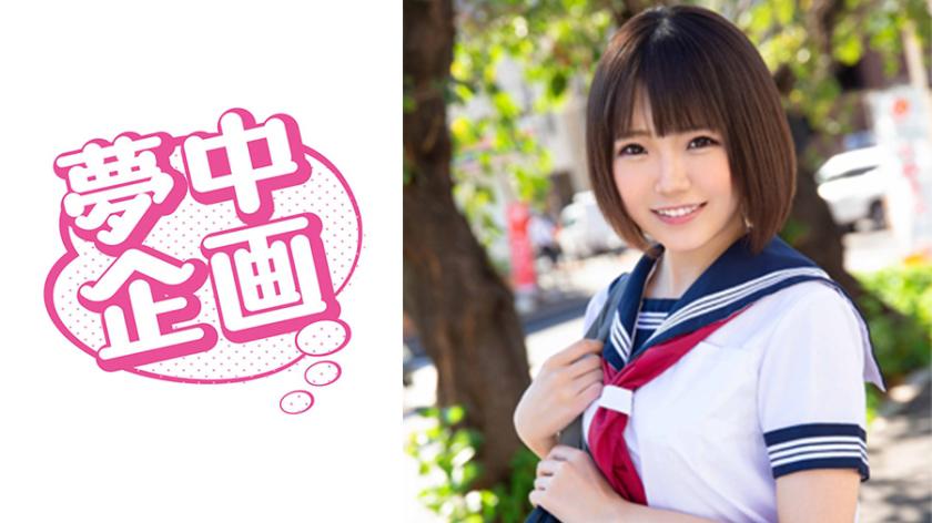 อัซาฮิ-จัง เรียกเธอยังไงดี้คะ