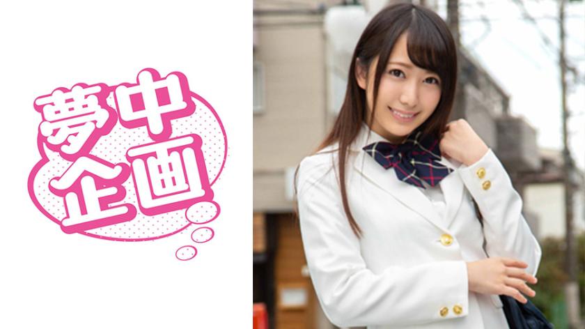 มิซึกิ-จัง