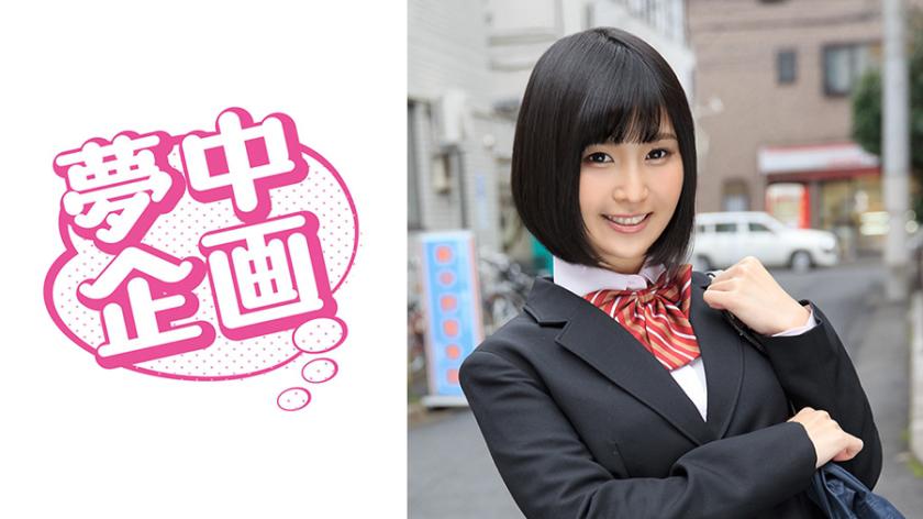 สากิโฮ่ชัง