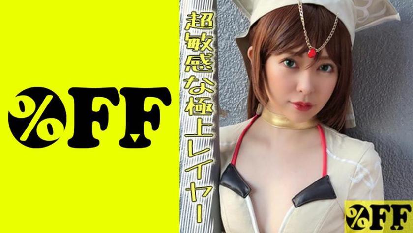 ฮินาโกะ