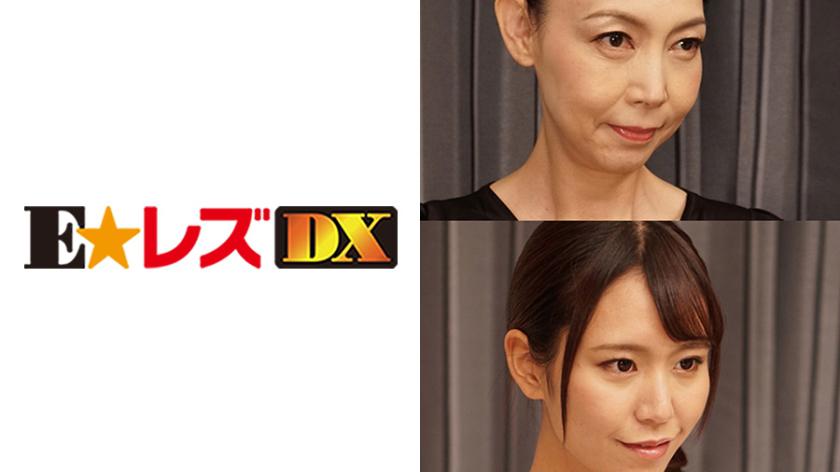 นายนากาอิ อายุ 29 ปี