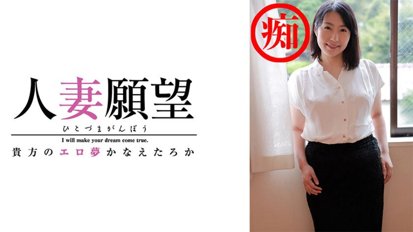 อายาเมะ