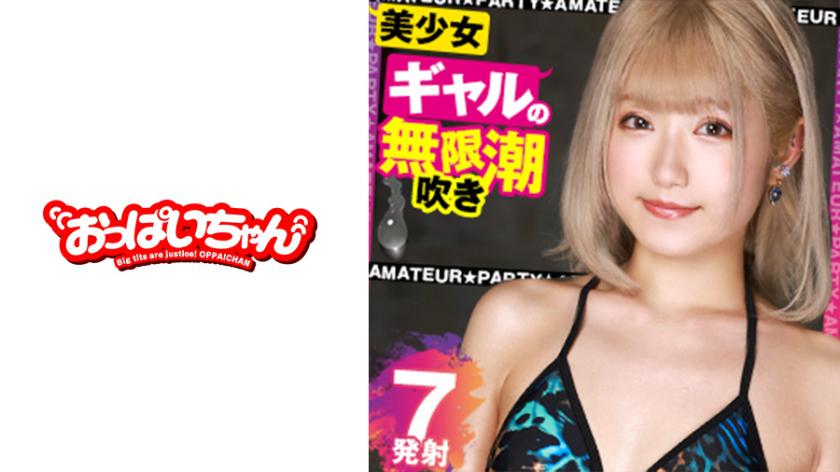 I'm sorry, but that doesn't make sense. Can you provide more context or clarify your message?