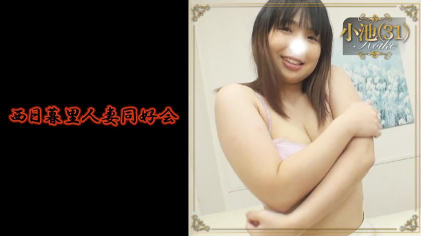 มีคุณป้าที่ทั้งหนาแน่นและอยู่ในสมาชิก!! เลขสมาชิก 090 โคอิเคะ