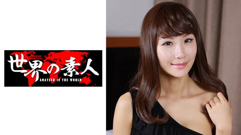 Chuhee from South Korea