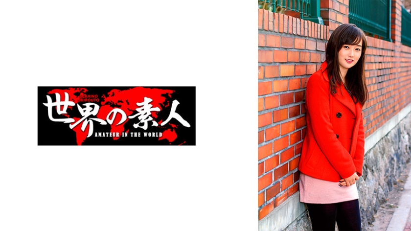 Hanbi from South Korea