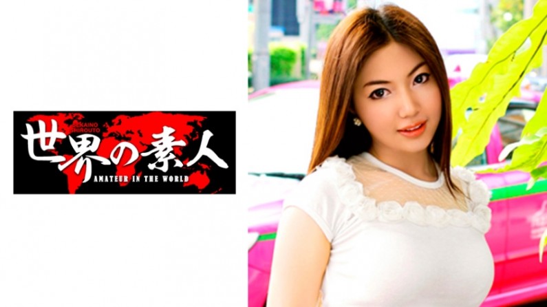 Hello from Thailand.