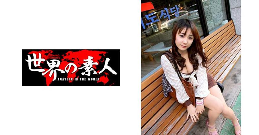 คยอลจากประเทศเกาหลีครับ