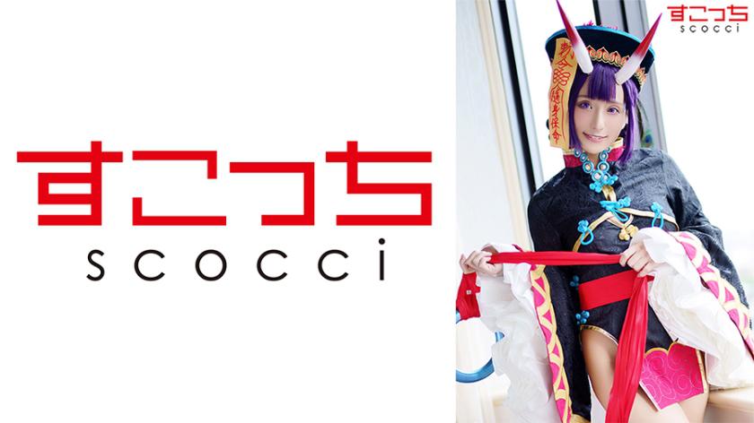 362SCOH-092 Rin Kira คอสเพลย์หมวยนรก ไม่เสียวไม่หยุดไม่ให้กลับบ้าน