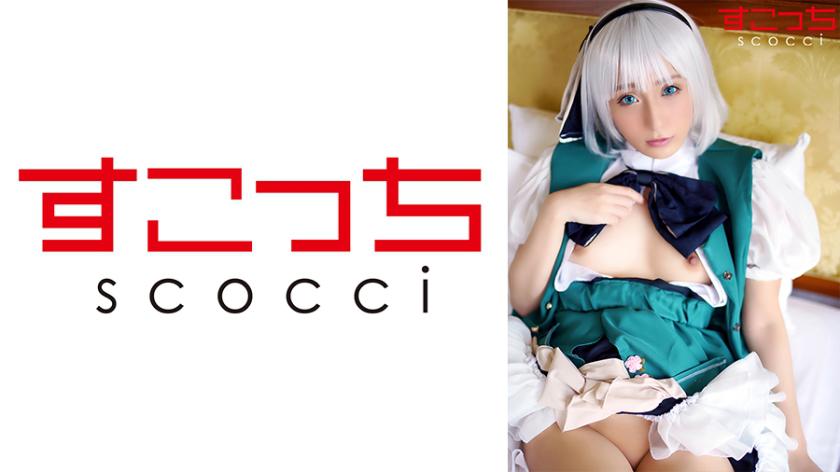 [Creampie] Make a carefully selected beautiful girl cosplay and impregnate my child! [Soul Youmu] Rin Kira