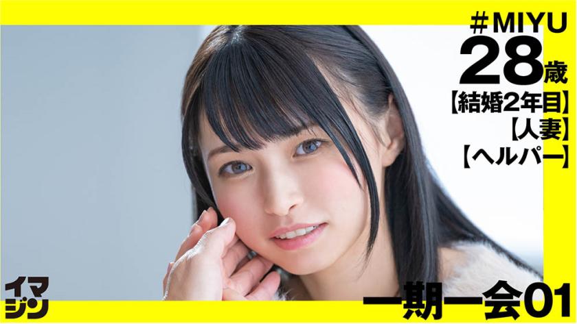 มิยู (28)