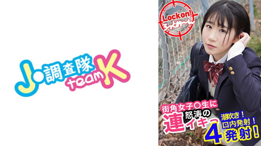 ขยายงานสาวนักเรียนสวยงามแบบไม่มีเสียงร้อง ให้ยําเครื่องเข้าไปในใต้●● แล้วทําให้เธอสุขสุดๆ ผ่านทางเพศ! #ซากิ #18 ขวบ