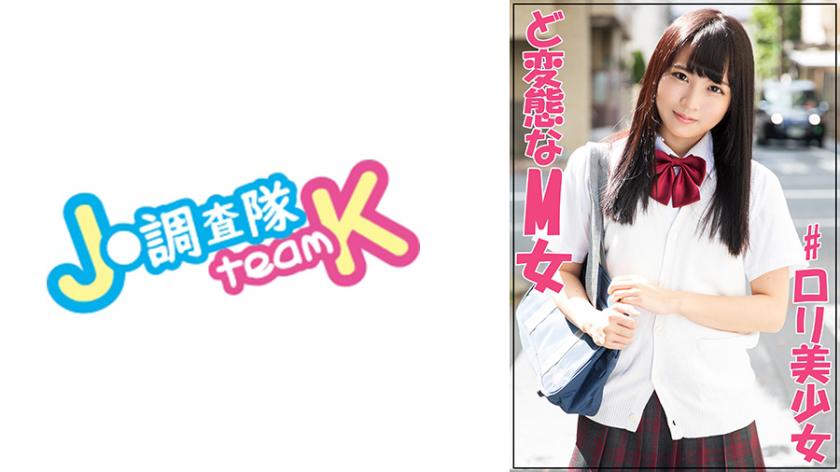 อาโอเนียน