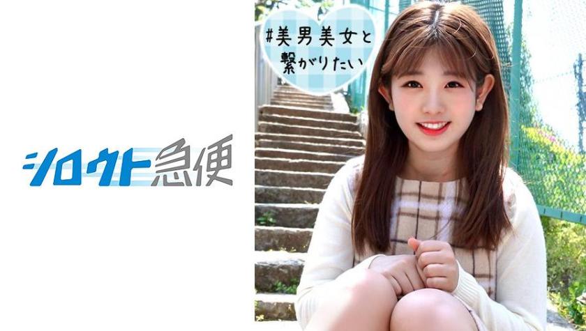 	380SQB-103 a short stature beautiful girl with a gentle feeling!