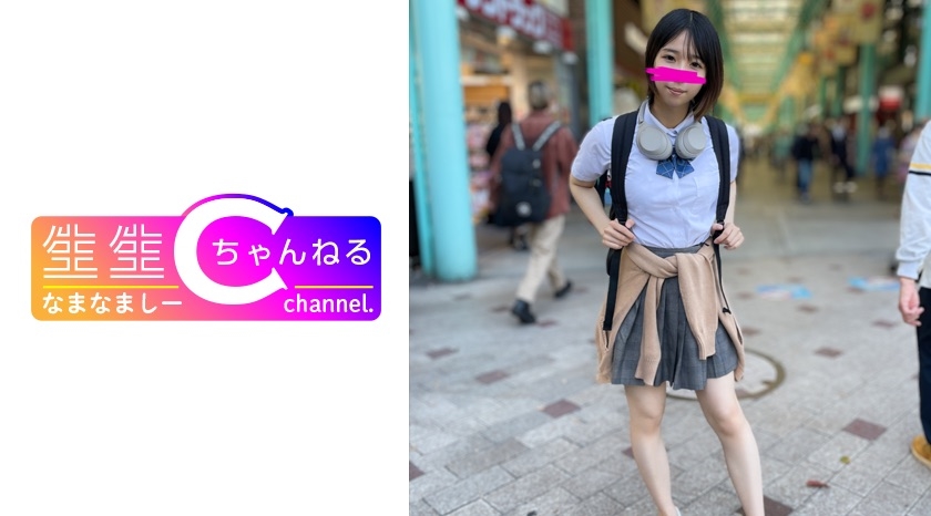 It's a relationship where a girl who hides her face but shows herself in a sexual way allows you to take videos of her until you ejaculate inside her.